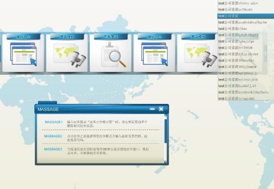 企業(yè)建站對(duì)網(wǎng)站在模塊結(jié)構(gòu)‘定制化’的方式受歡迎！